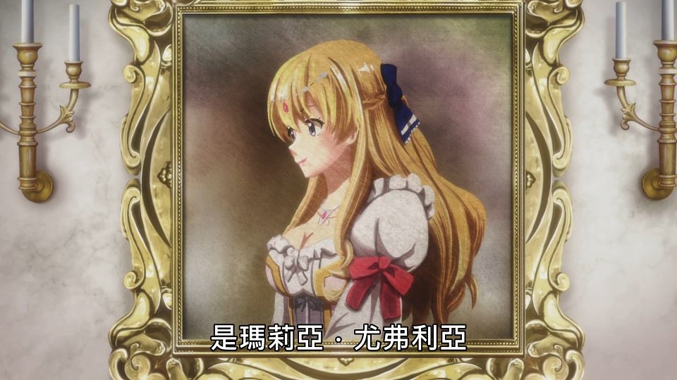 _NC-Raws_-_13_Baha_WEB-DL_1080p_AVC_AAC_CHT_MP4_.mp4_snapshot_00.45.266