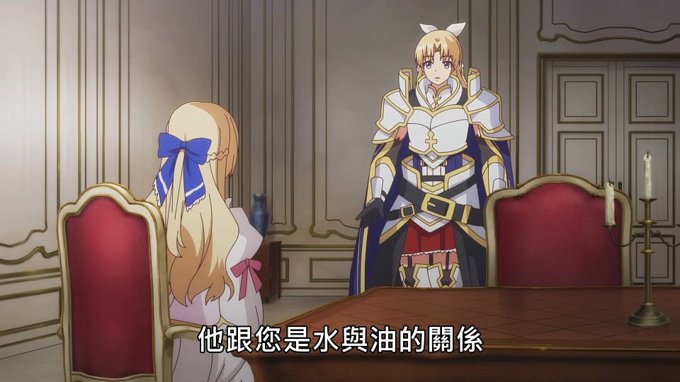 _NC-Raws_-_13_Baha_WEB-DL_1080p_AVC_AAC_CHT_MP4_.mp4_snapshot_02.26.225