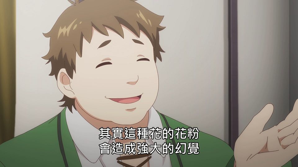 _NC-Raws_-_13_Baha_WEB-DL_1080p_AVC_AAC_CHT_MP4_.mp4_snapshot_07.03.695