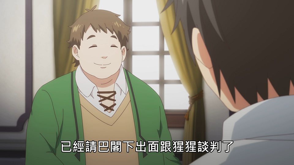 _NC-Raws_-_13_Baha_WEB-DL_1080p_AVC_AAC_CHT_MP4_.mp4_snapshot_08.57.324