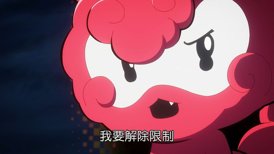 _NC-Raws_-_13_Baha_WEB-DL_1080p_AVC_AAC_CHT_MP4_.mp4_snapshot_11.56.049