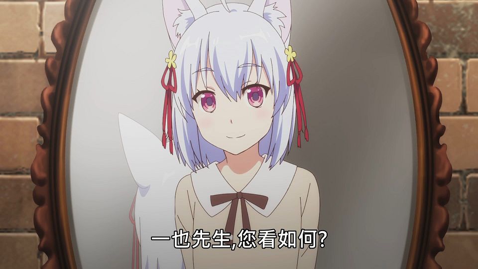 _NC-Raws_-_13_Baha_WEB-DL_1080p_AVC_AAC_CHT_MP4_.mp4_snapshot_13.10.181