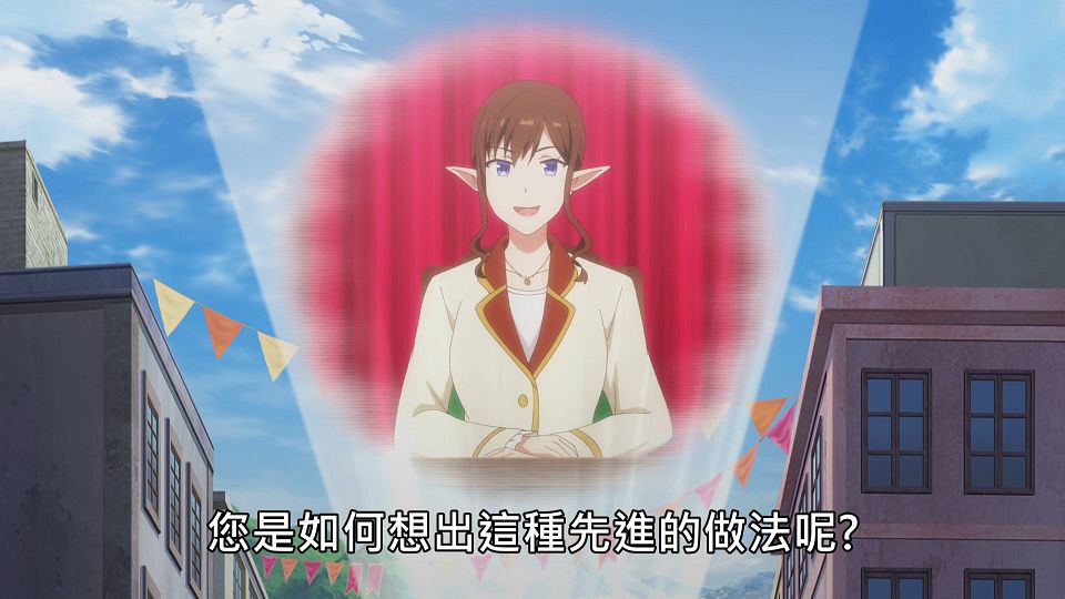 _NC-Raws_-_13_Baha_WEB-DL_1080p_AVC_AAC_CHT_MP4_.mp4_snapshot_18.44.492