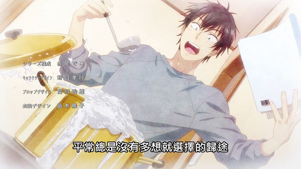 _NC-Raws_-_13_Baha_WEB-DL_1080p_AVC_AAC_CHT_MP4_.mp4_snapshot_19.09.369