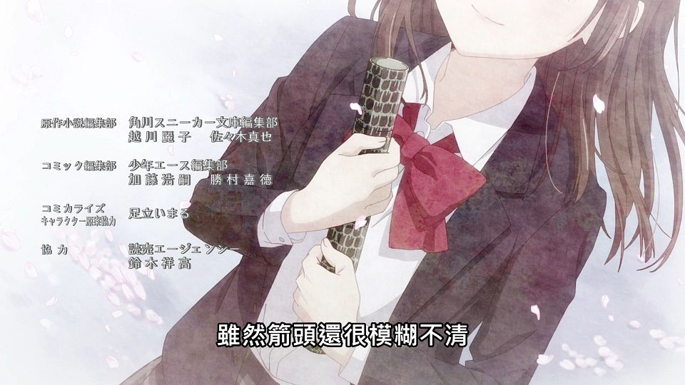 _NC-Raws_-_13_Baha_WEB-DL_1080p_AVC_AAC_CHT_MP4_.mp4_snapshot_19.56.447