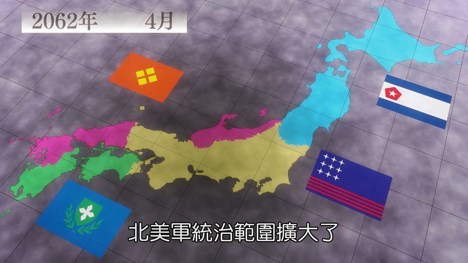 _NC-Raws_-_14_(Baha_1920x1080_AVC_AAC_MP4).mp4_snapshot_00.41.172