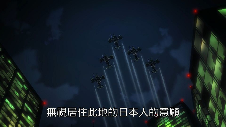 _NC-Raws_-_14_(Baha_1920x1080_AVC_AAC_MP4).mp4_snapshot_01.29.592
