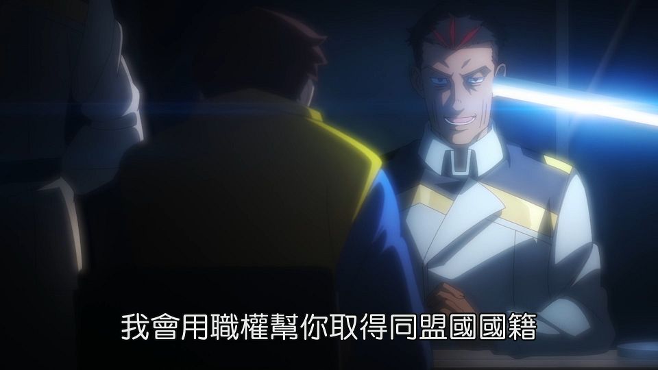 _NC-Raws_-_14_(Baha_1920x1080_AVC_AAC_MP4).mp4_snapshot_16.38.426