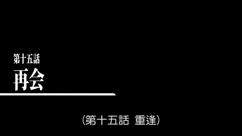 _NC-Raws_-_14_(Baha_1920x1080_AVC_AAC_MP4).mp4_snapshot_24.09.964