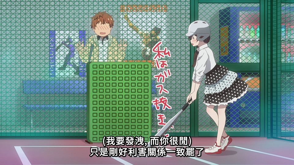 _NC-Raws_-_14_(Baha_1920x1080_AVC_AAC_MP4)_74C42716_.mp4_snapshot_10.00.396