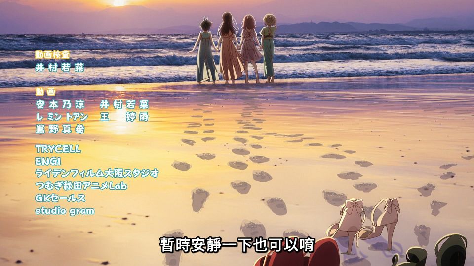 _NC-Raws_-_14_(Baha_1920x1080_AVC_AAC_MP4)_74C42716_.mp4_snapshot_22.18.758