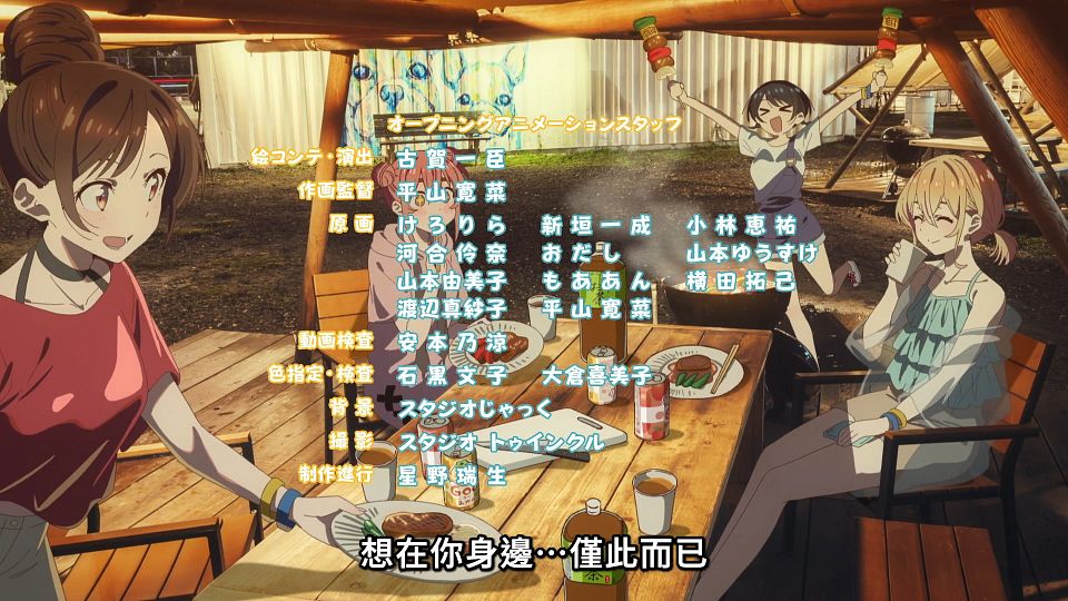 _NC-Raws_-_14_(Baha_1920x1080_AVC_AAC_MP4)_74C42716_.mp4_snapshot_22.48.258