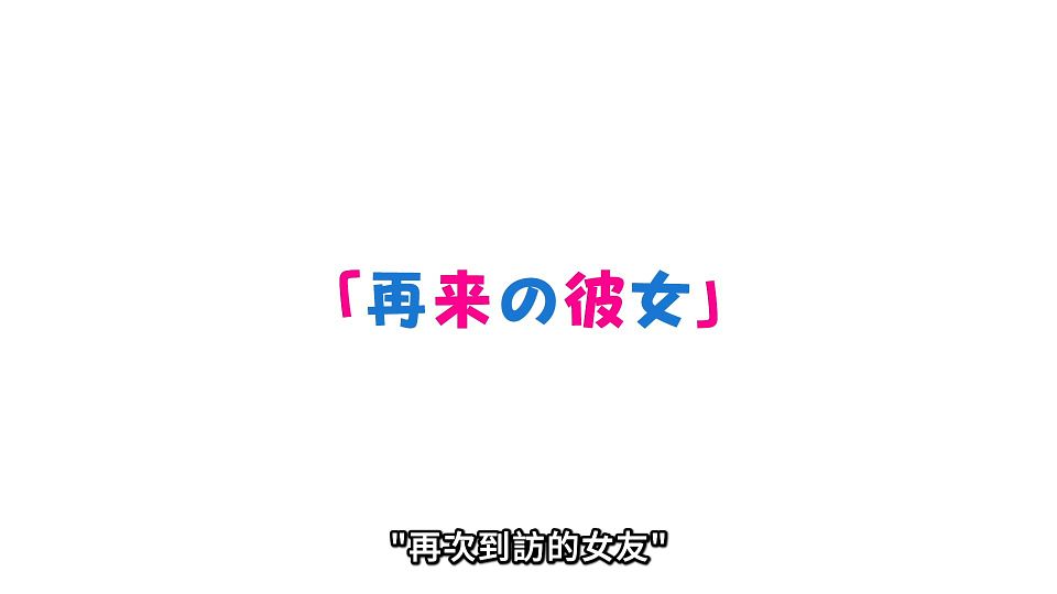 _NC-Raws_-_14_(Baha_1920x1080_AVC_AAC_MP4)_74C42716_.mp4_snapshot_24.24.091
