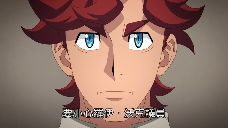 _NC-Raws_-_15_(Baha_1920x1080_AVC_AAC_MP4).mp4_snapshot_06.07.519