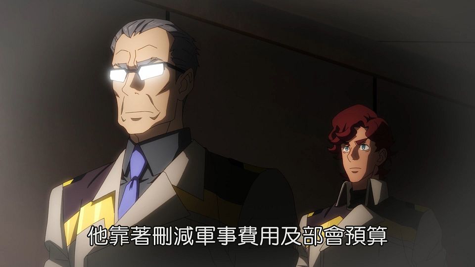 _NC-Raws_-_15_(Baha_1920x1080_AVC_AAC_MP4).mp4_snapshot_06.09.984