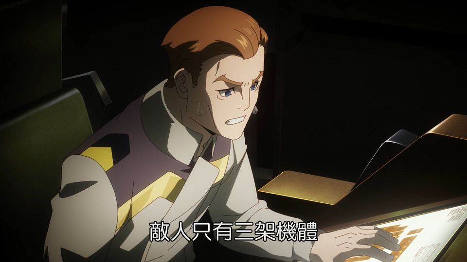 _NC-Raws_-_15_(Baha_1920x1080_AVC_AAC_MP4).mp4_snapshot_17.49.973