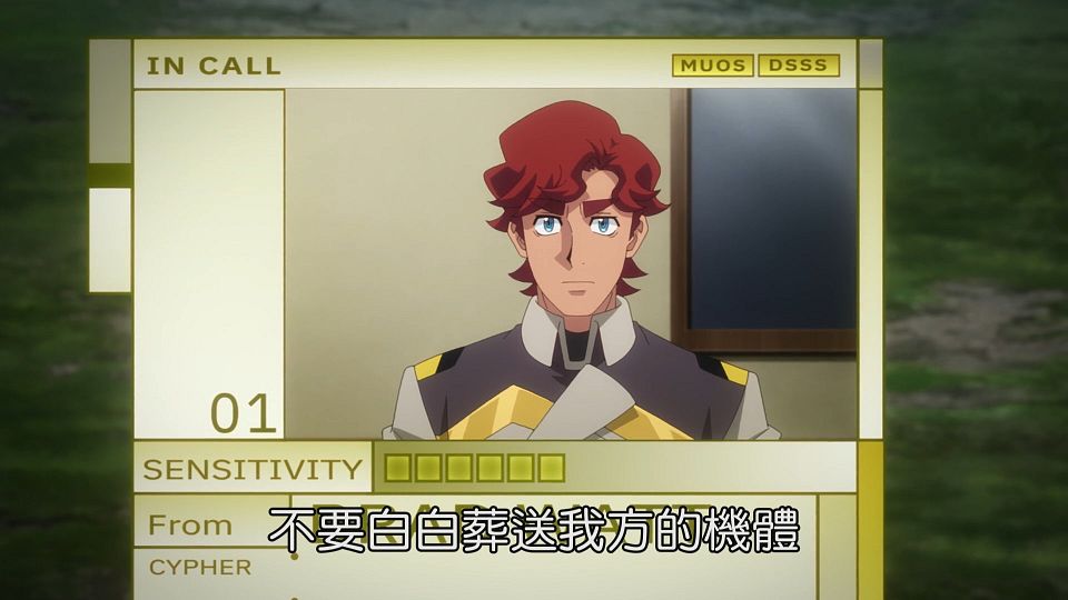 _NC-Raws_-_15_(Baha_1920x1080_AVC_AAC_MP4).mp4_snapshot_20.13.250