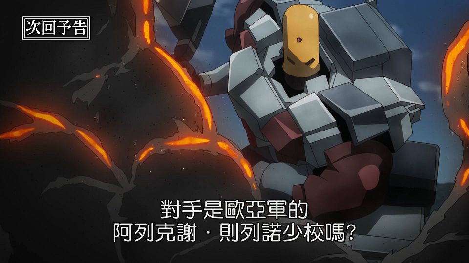 _NC-Raws_-_15_(Baha_1920x1080_AVC_AAC_MP4).mp4_snapshot_24.01.906
