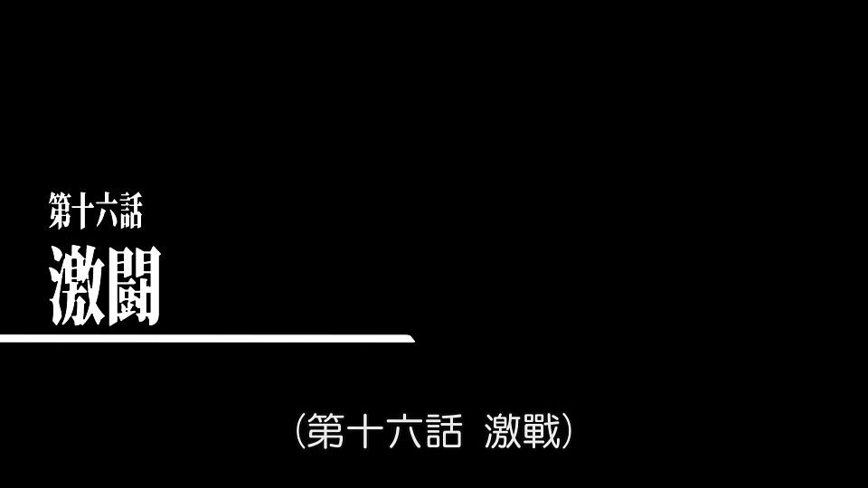 _NC-Raws_-_15_(Baha_1920x1080_AVC_AAC_MP4).mp4_snapshot_24.10.438