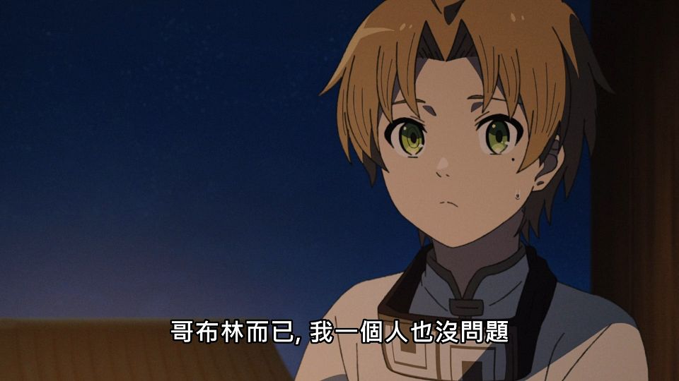 _NC-Raws_-_16_Baha_WEB-DL_1080p_AVC_AAC_CHT_MP4_.mp4_snapshot_05.26.721