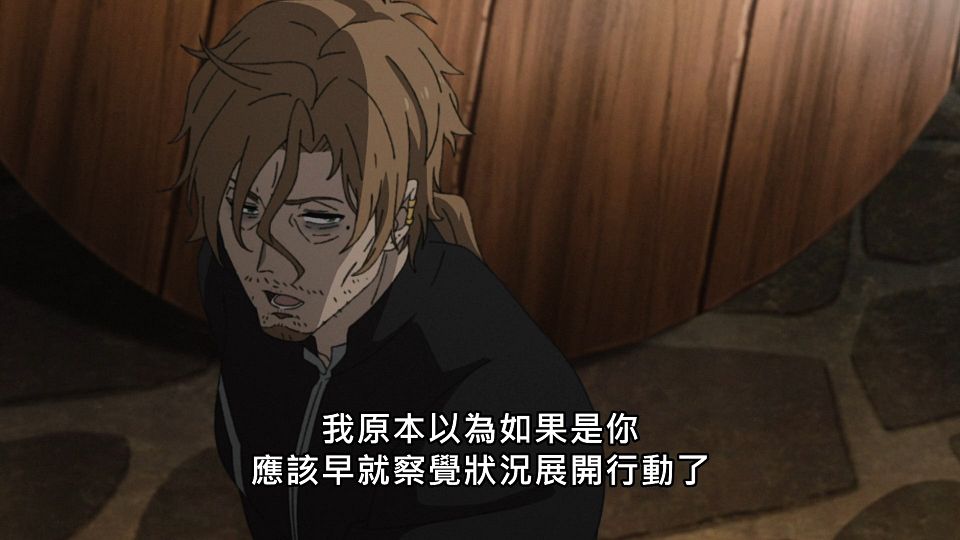 _NC-Raws_-_16_Baha_WEB-DL_1080p_AVC_AAC_CHT_MP4_.mp4_snapshot_19.17.137