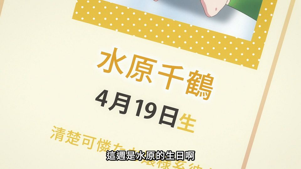 _NC-Raws_-_17_(Baha_1920x1080_AVC_AAC_MP4)_50B7EE3D_.mp4_snapshot_05.28.984
