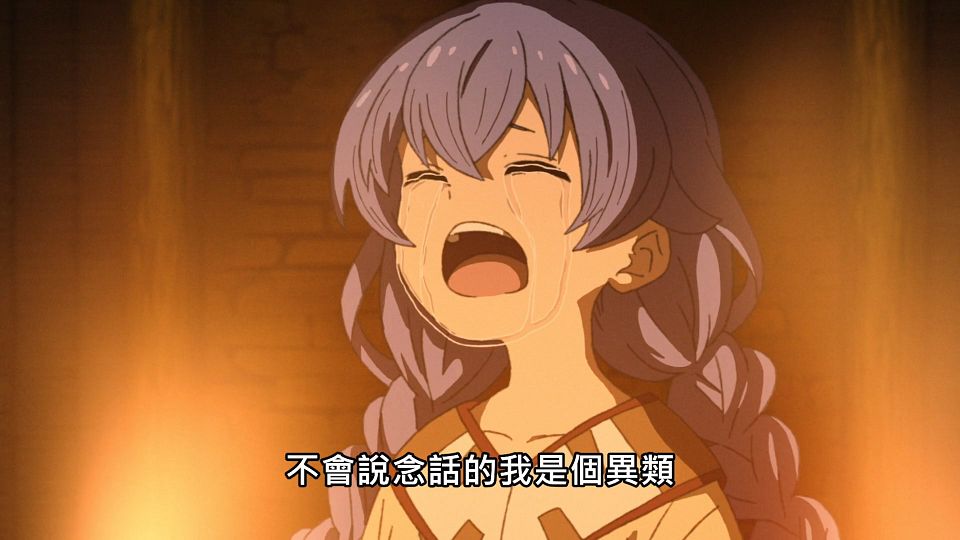 _NC-Raws_-_18_Baha_WEB-DL_1080p_AVC_AAC_CHT_MP4_.mp4_snapshot_16.35.480