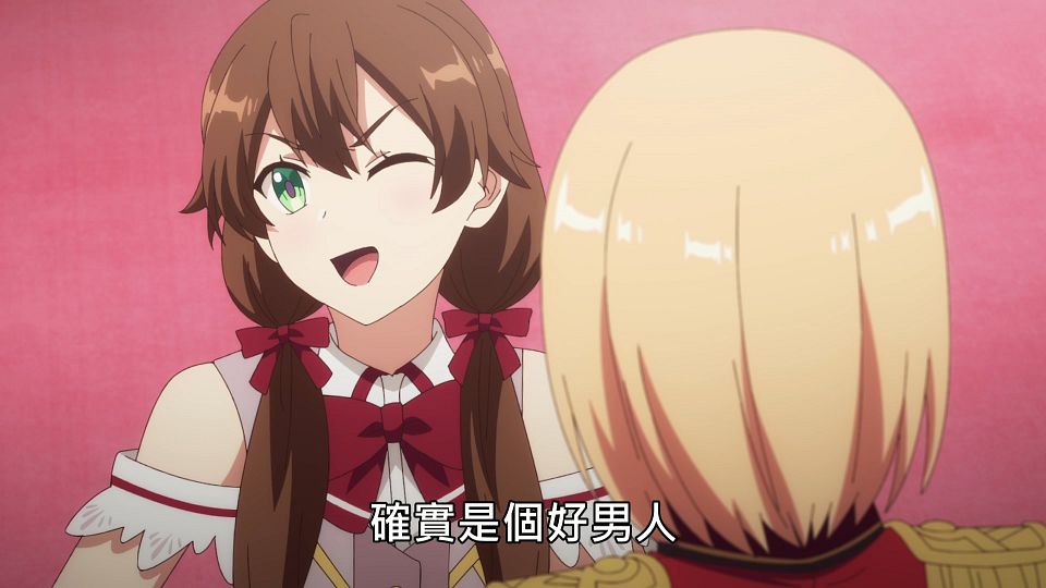 _NC-Raws_-_21_(Baha_1920x1080_AVC_AAC_MP4).mp4_snapshot_01.12.628