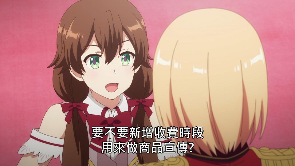 _NC-Raws_-_21_(Baha_1920x1080_AVC_AAC_MP4).mp4_snapshot_01.20.285