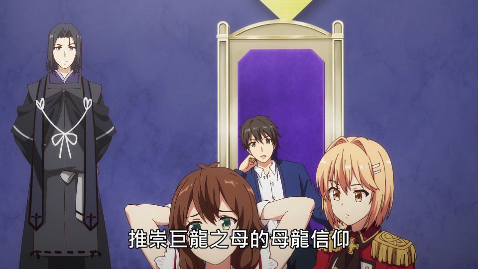_NC-Raws_-_21_(Baha_1920x1080_AVC_AAC_MP4).mp4_snapshot_07.07.227