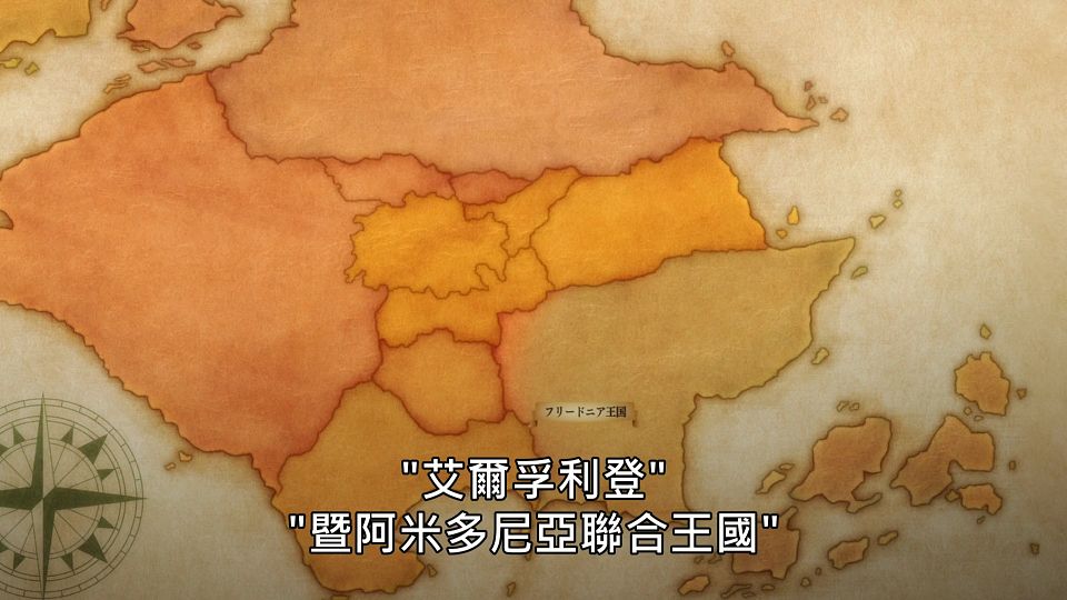 _NC-Raws_-_21_(Baha_1920x1080_AVC_AAC_MP4).mp4_snapshot_12.33.668