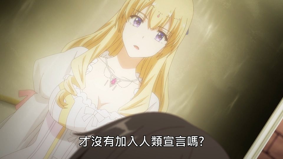 _NC-Raws_-_21_(Baha_1920x1080_AVC_AAC_MP4).mp4_snapshot_16.50.964