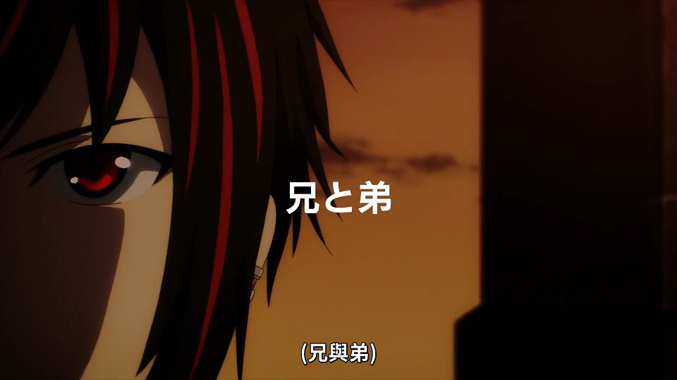 _NC-Raws_-_21_Baha_WEB-DL_1080p_AVC_AAC_CHT_MP4_.mp4_snapshot_24.02.082