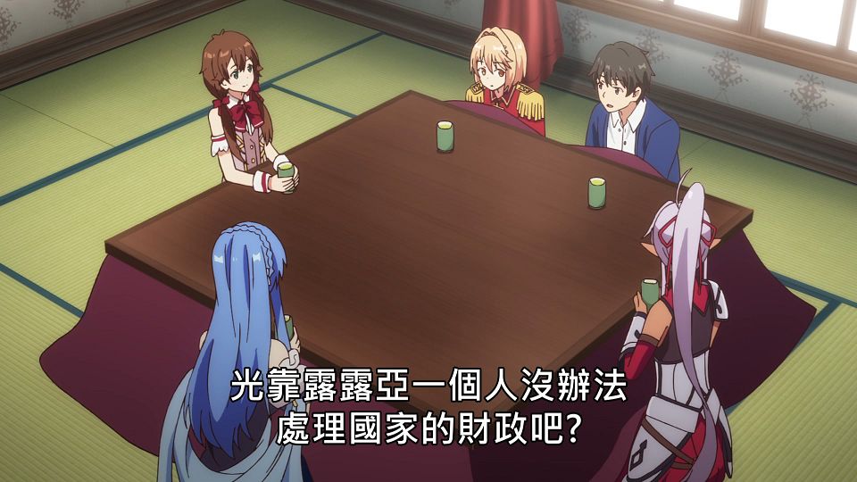 _NC-Raws_-_22_(Baha_1920x1080_AVC_AAC_MP4).mp4_snapshot_00.18.352