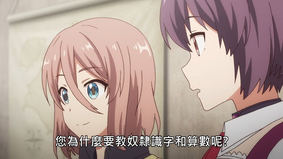 _NC-Raws_-_22_(Baha_1920x1080_AVC_AAC_MP4).mp4_snapshot_08.59.632