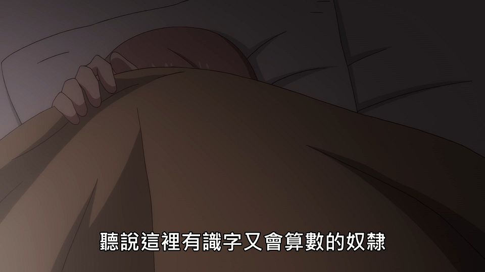 _NC-Raws_-_22_(Baha_1920x1080_AVC_AAC_MP4).mp4_snapshot_11.57.386