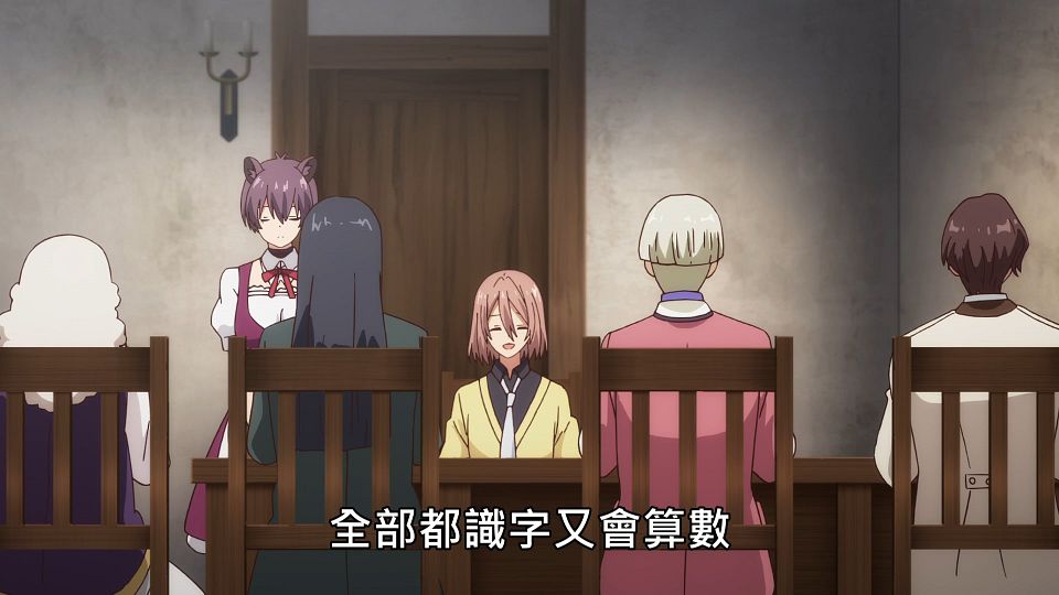_NC-Raws_-_22_(Baha_1920x1080_AVC_AAC_MP4).mp4_snapshot_12.24.283