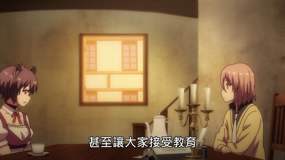 _NC-Raws_-_22_(Baha_1920x1080_AVC_AAC_MP4).mp4_snapshot_16.09.217