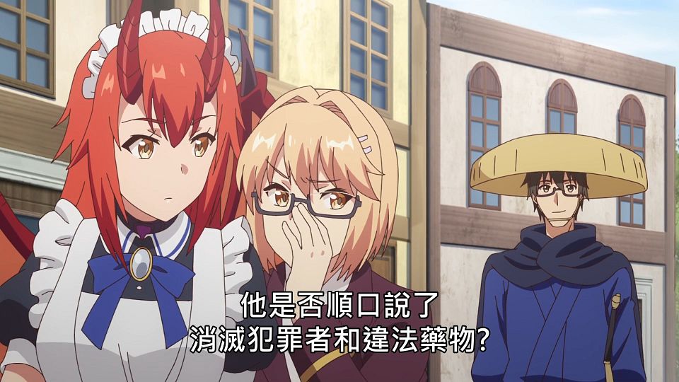 _NC-Raws_-_23_(Baha_1920x1080_AVC_AAC_MP4).mp4_snapshot_04.33.503