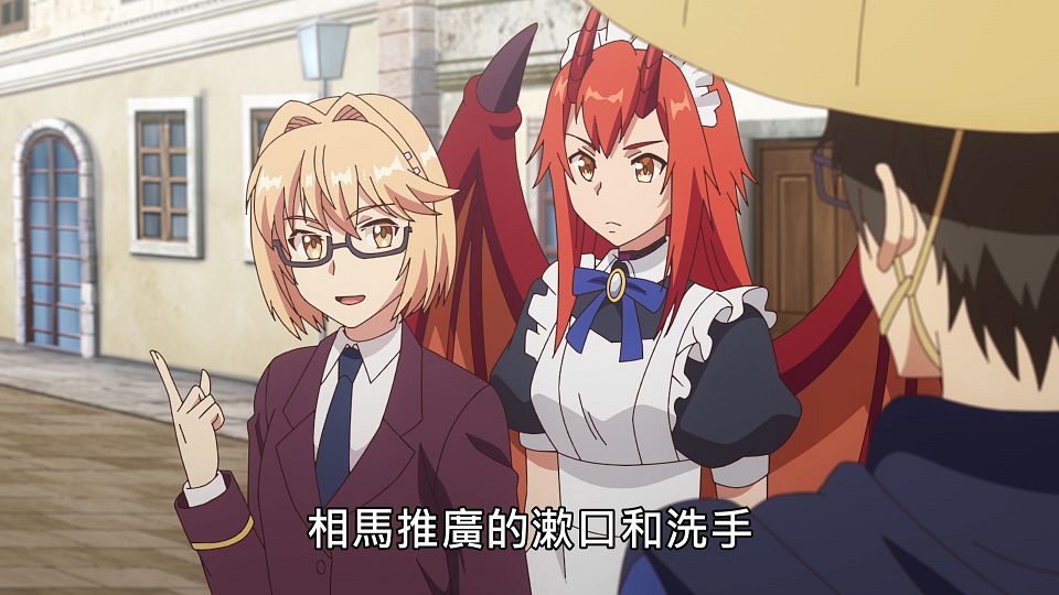 _NC-Raws_-_23_(Baha_1920x1080_AVC_AAC_MP4).mp4_snapshot_05.43.410