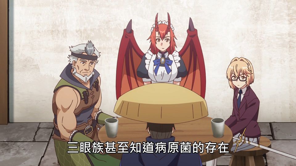 _NC-Raws_-_23_(Baha_1920x1080_AVC_AAC_MP4).mp4_snapshot_07.39.415