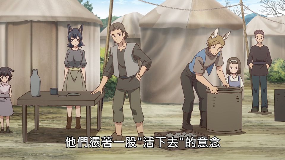 _NC-Raws_-_23_(Baha_1920x1080_AVC_AAC_MP4).mp4_snapshot_16.56.641