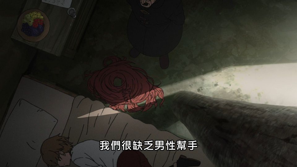 _NC-Raws_-_23_Baha_WEB-DL_1080p_AVC_AAC_CHT_MP4_.mp4_snapshot_05.30.868