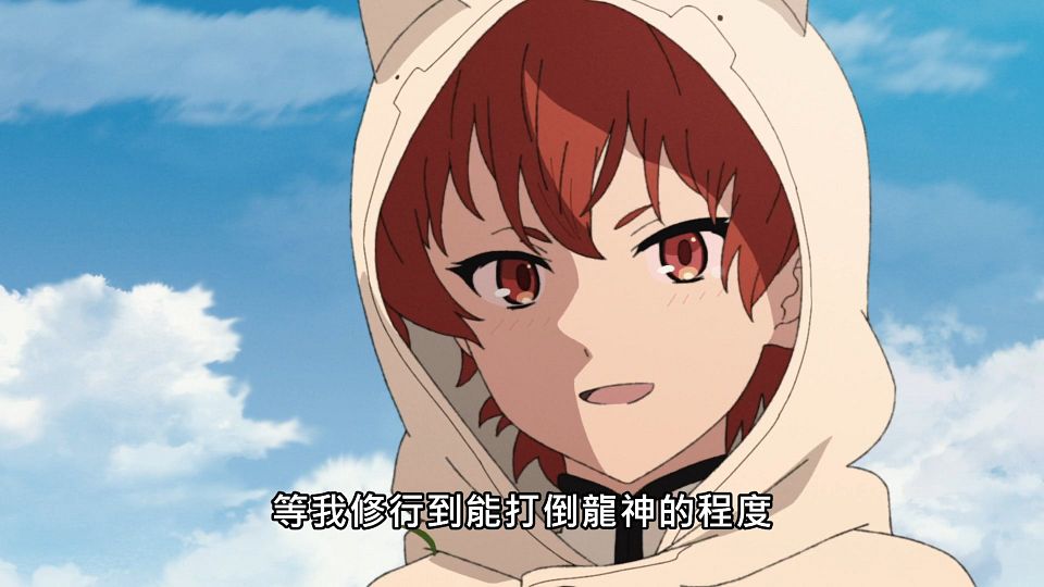 _NC-Raws_-_23_Baha_WEB-DL_1080p_AVC_AAC_CHT_MP4_.mp4_snapshot_10.05.223