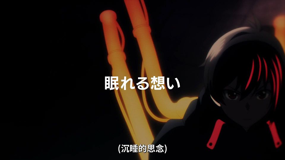 _NC-Raws_-_23_Baha_WEB-DL_1080p_AVC_AAC_CHT_MP4_.mp4_snapshot_24.03.054