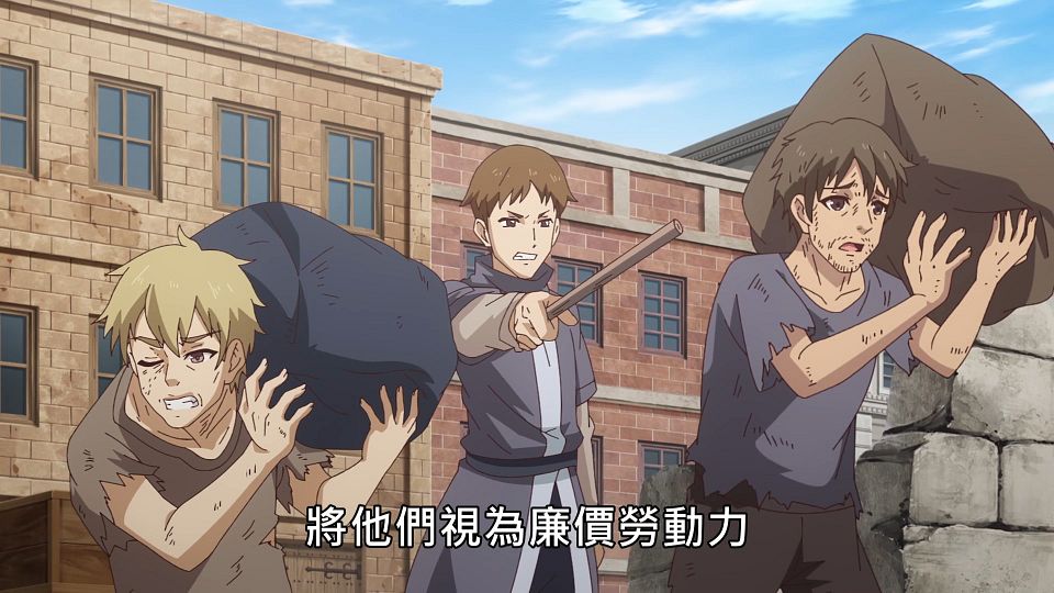 _NC-Raws_-_24_(Baha_1920x1080_AVC_AAC_MP4).mp4_snapshot_01.06.704