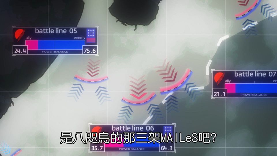 _NC-Raws_-_24_(Baha_1920x1080_AVC_AAC_MP4)_75ED9689_.mp4_snapshot_06.02.466