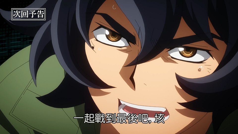 _NC-Raws_-_24_(Baha_1920x1080_AVC_AAC_MP4)_75ED9689_.mp4_snapshot_23.52.047