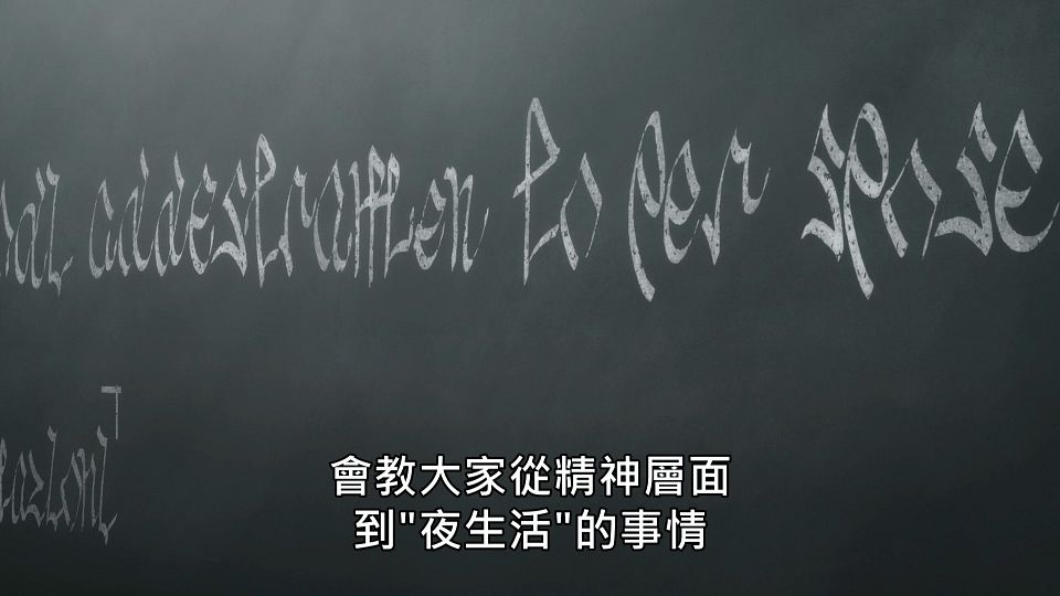 _NC-Raws_-_25_(Baha_1920x1080_AVC_AAC_MP4).mp4_snapshot_12.00.060