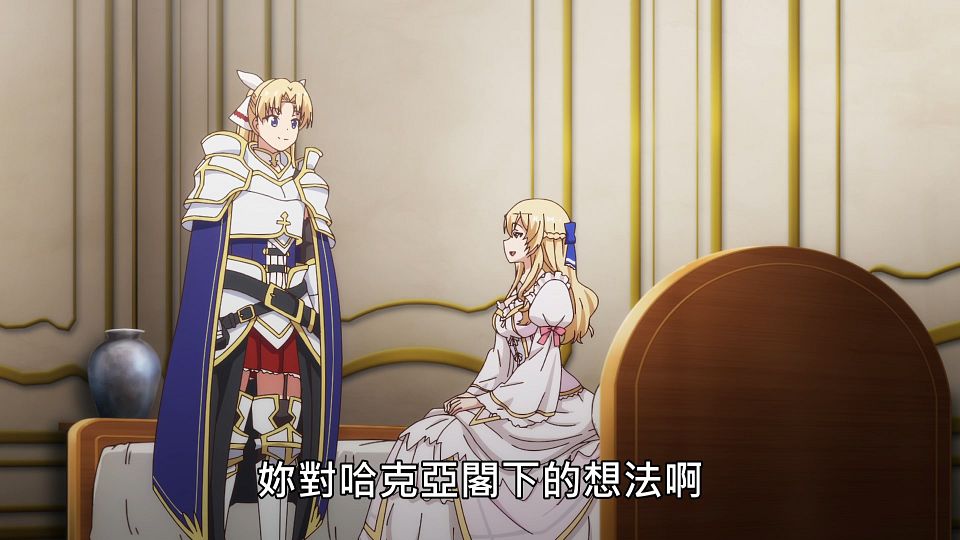 _NC-Raws_-_25_(Baha_1920x1080_AVC_AAC_MP4).mp4_snapshot_15.48.647